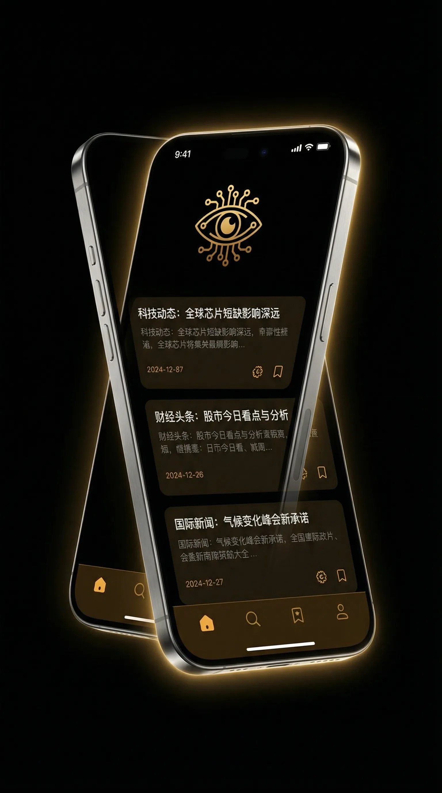 冬暖花会开电视剧全集免费观看 - 移动端情报客户端界面